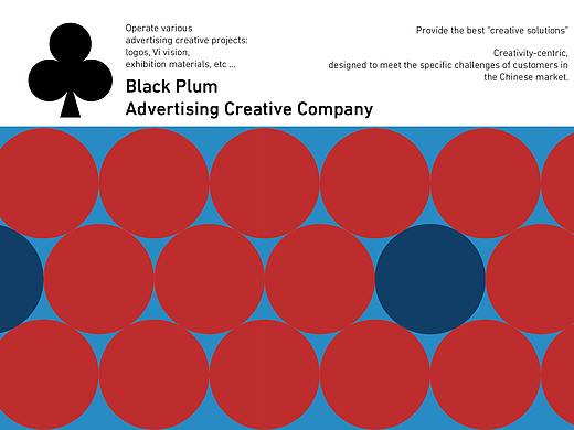 Black Plum图形延展