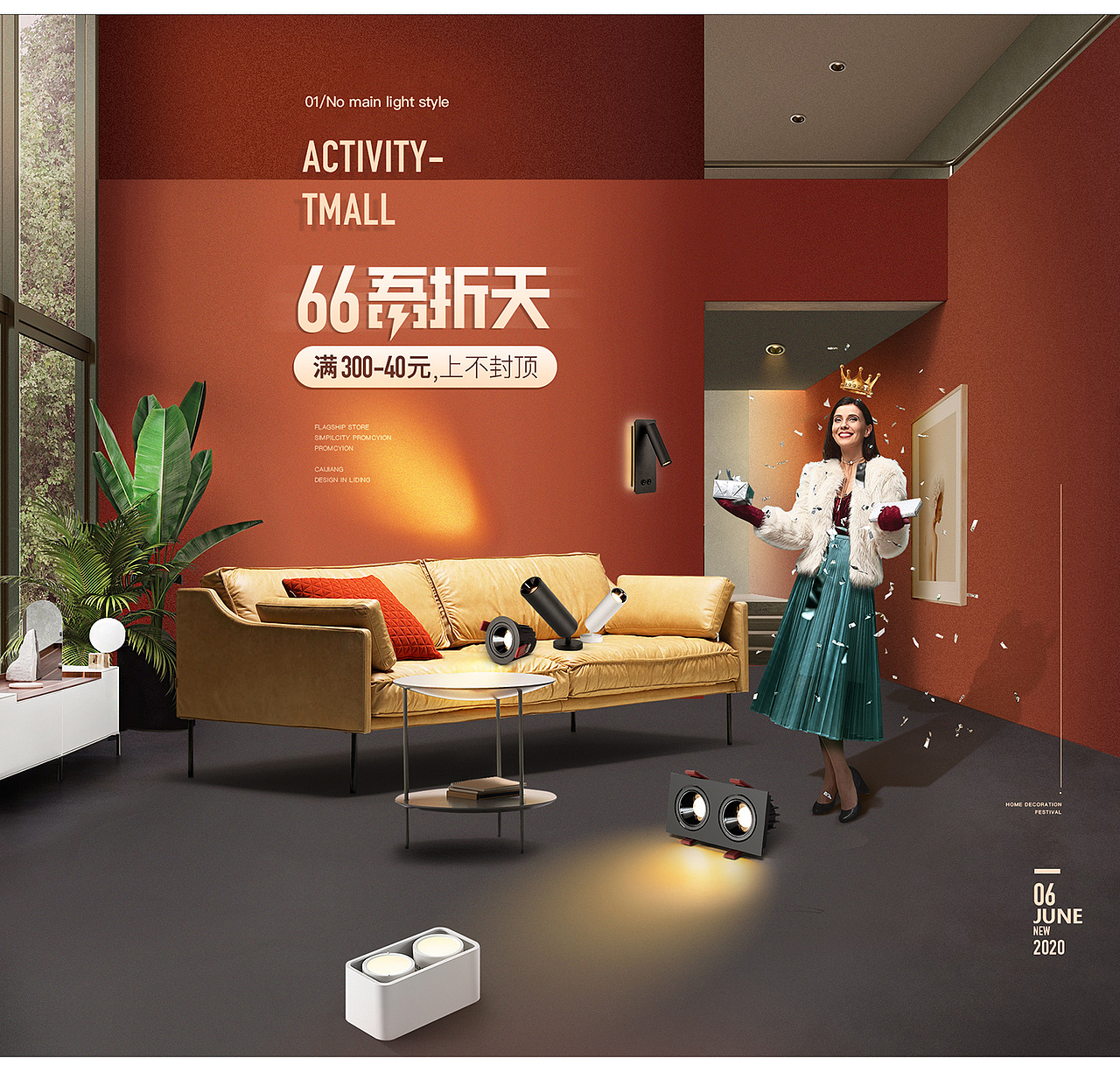 年底交作业啦（图ZMjM2NTU2Njg4） - 电商 - 站酷设计师meichu_原创素材 - 站酷ZCOOL