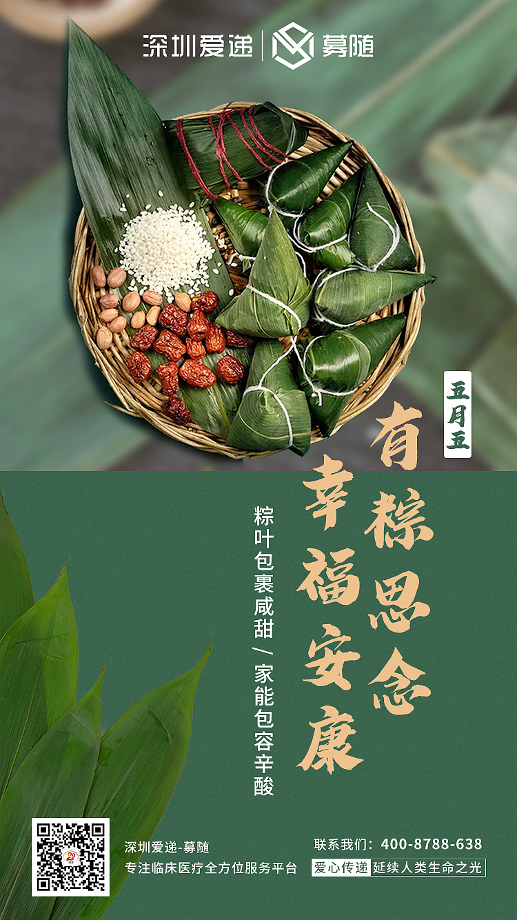 节日海报（图ZMjU5NDg4MzM2） - 海报 - 站酷设计师关于_原创素材 - 站酷ZCOOL