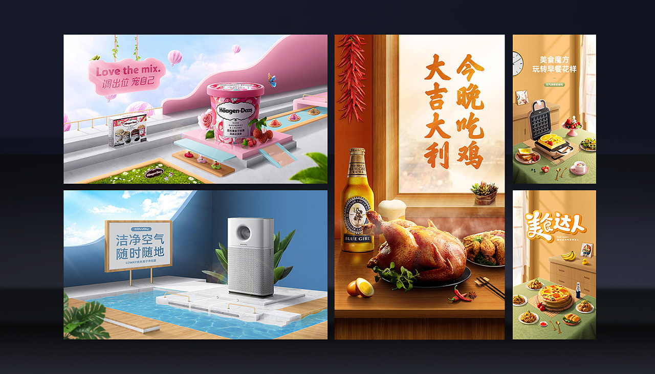 场景搭建合成海报x5