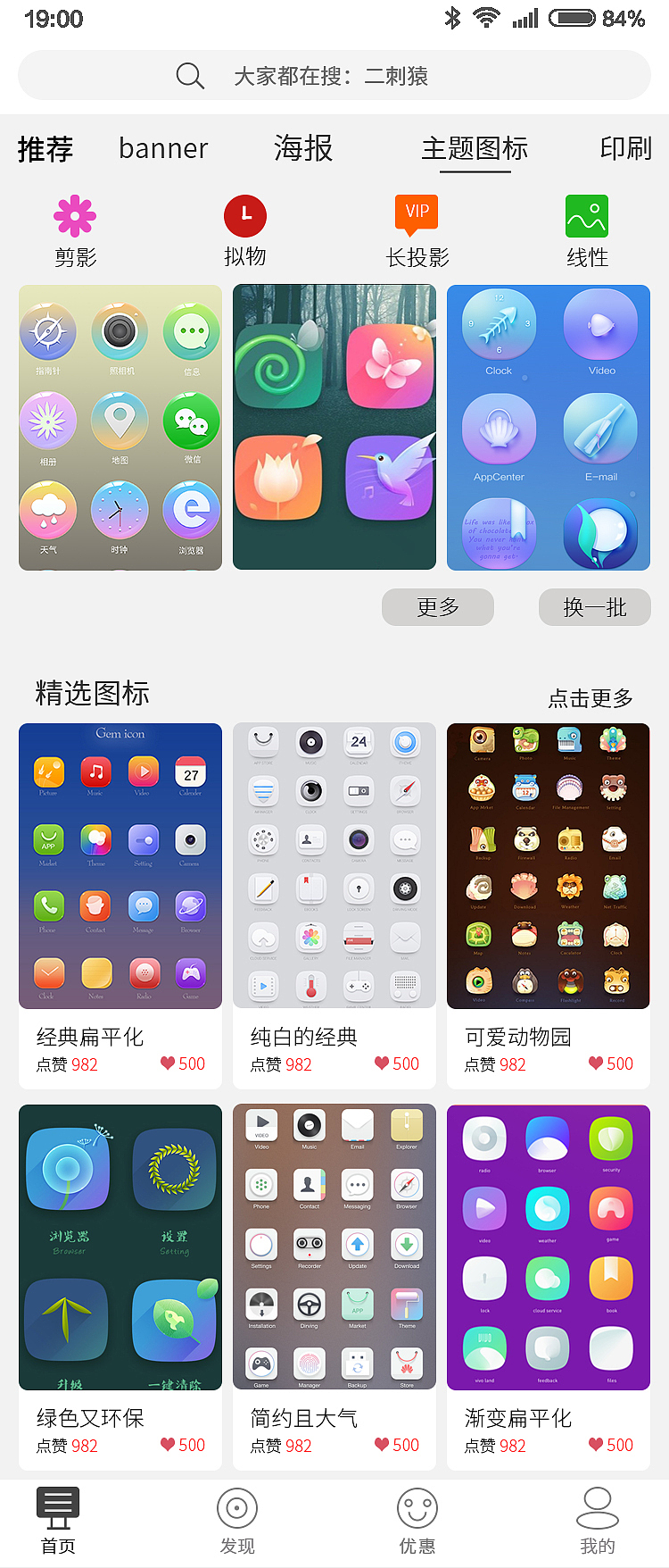 UI界面（图ZMzY3NDc0OTI0） - 其他UI - 站酷设计师柒万源原创素材 - 站酷ZCOOL