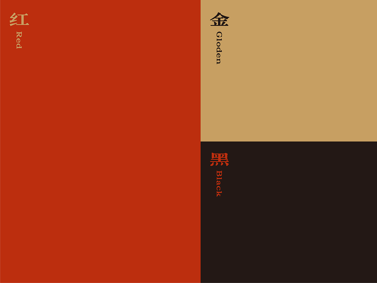 辣当家·川味馆|借力川文化缔造视觉资产