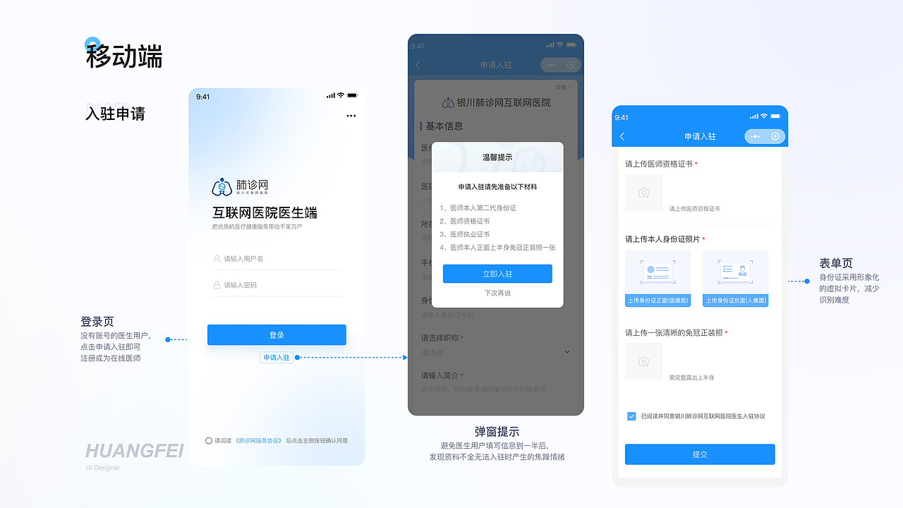 作品集（图ZMzQzNjI0NTQ4） - APP界面 - 站酷设计师胖羊驼原创素材 - 站酷ZCOOL