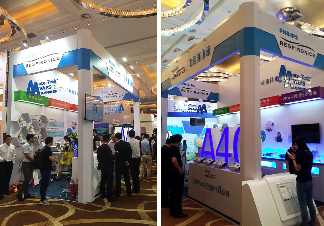 15年9月贵州飞利浦医疗展位设计