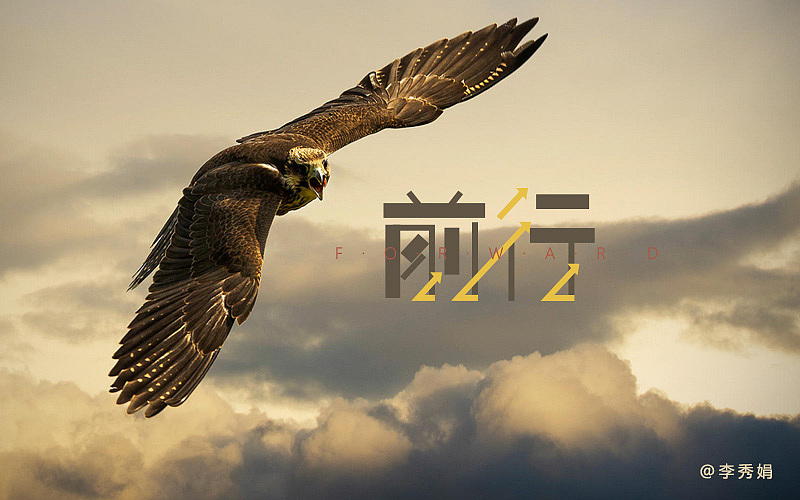 字体（图ZNTI0NDMwOTY=） - 字体/字形 - 站酷设计师烧卷原创素材 - 站酷ZCOOL