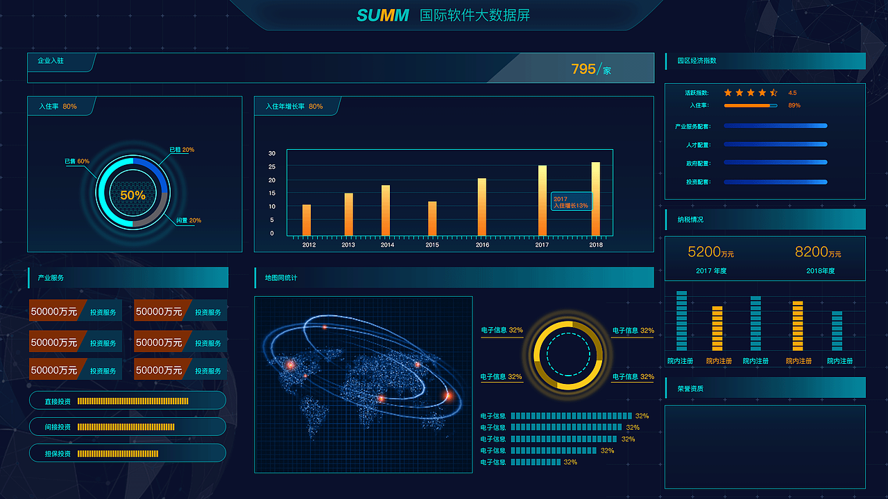 大数据（图ZMTI2ODAyODg4） - 其他网页 - 站酷设计师两勺大米原创素材 - 站酷ZCOOL