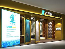 高端無縫壁布店中店專賣