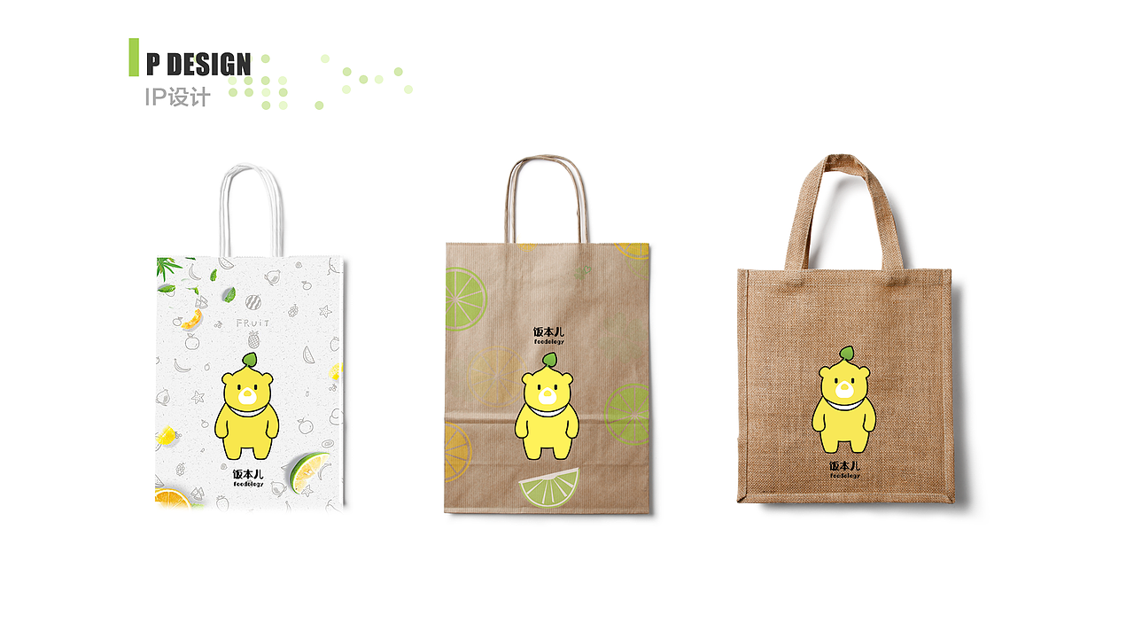 饭本儿APP（图ZMTY0Mjc4NzA0） - APP界面 - 站酷设计师酒鬼小甜瓜原创素材 - 站酷ZCOOL