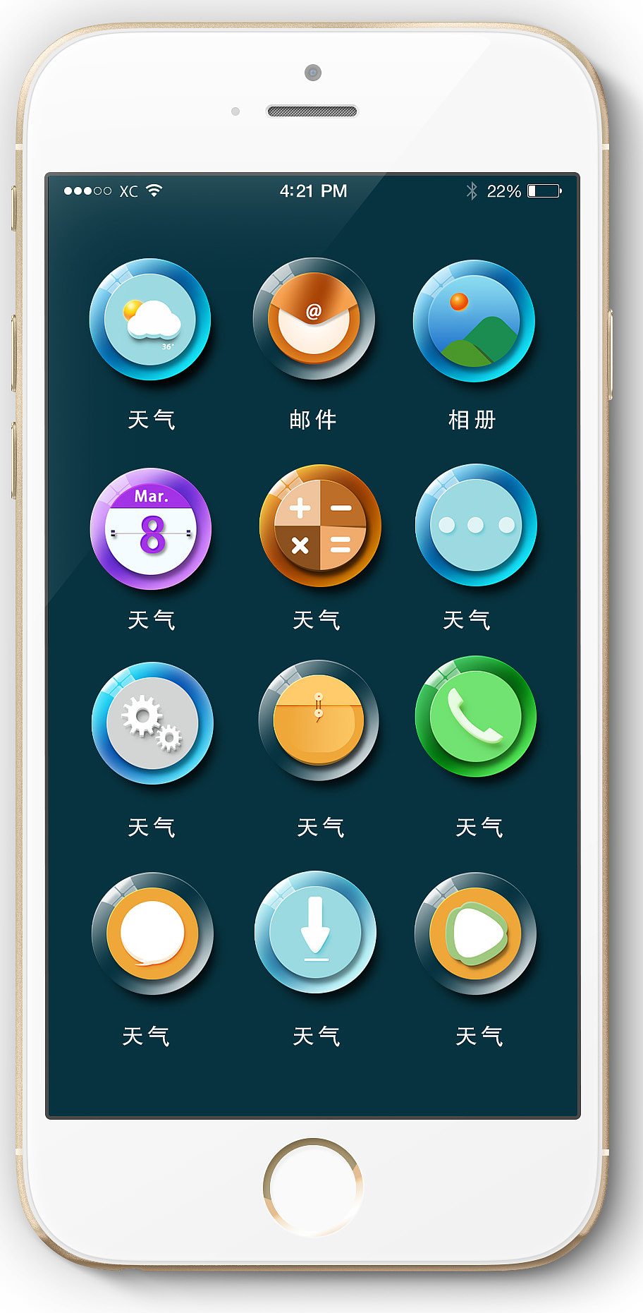 图标（图ZMzQ5MzczMTI=） - 图标 - 站酷设计师今早原创素材 - 站酷ZCOOL