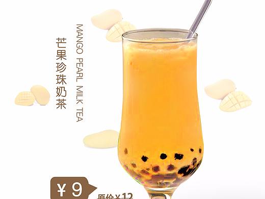 奶茶（个人主页-ZMjU1ODk5NzY=） - 宣传物料 - 站酷设计师年轻地心原创素材 - 站酷ZCOOL