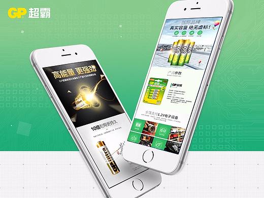 超霸電池詳情頁（個人主頁-ZMjU4OTI3MzY=） - 電商 - 站酷設(shè)計師魚卷Yogy原創(chuàng)素材 - 站酷ZCOOL