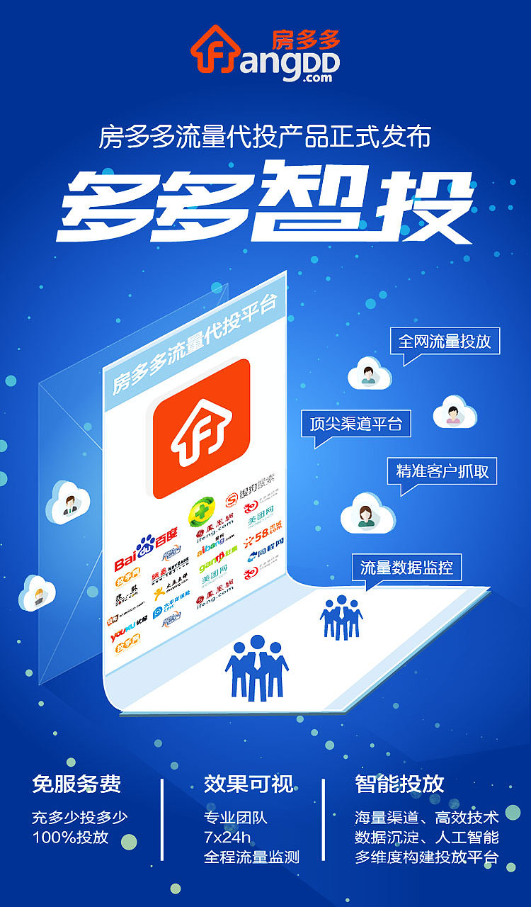 多多智投（图ZMTE2NDk5MTAw） - 运营设计 - 站酷设计师爱猫咪的小怪兽原创素材 - 站酷ZCOOL
