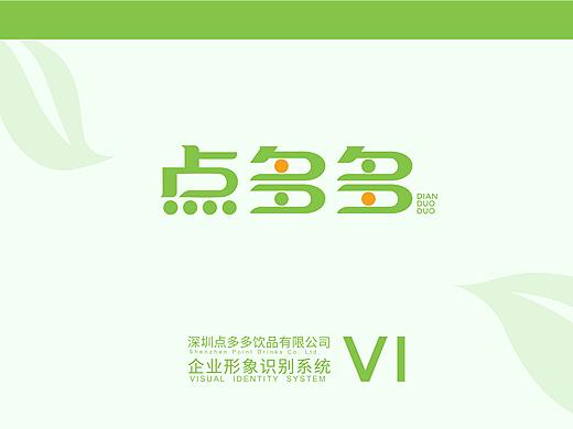 点多多VI设计
