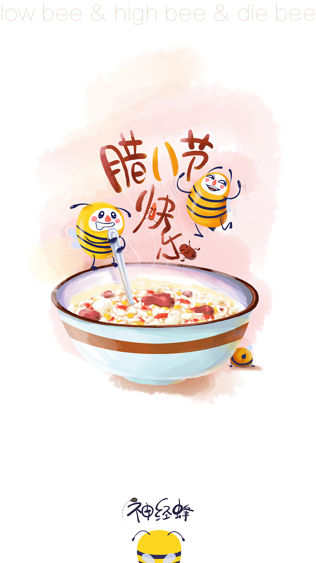 神经蜂插画（图ZMTQ1NTY3ODc2） - 商业插画 - 站酷设计师初心插画w原创素材 - 站酷ZCOOL