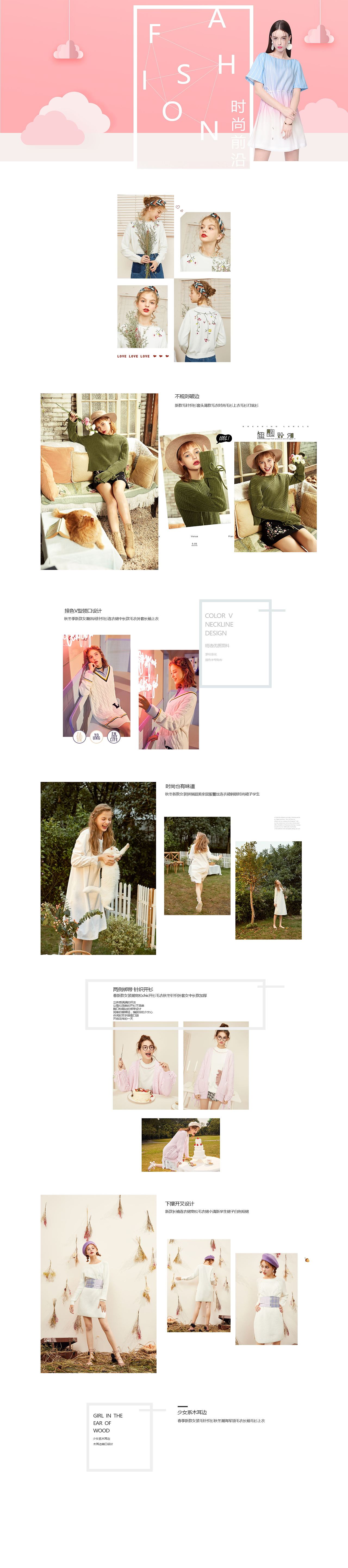 女装（图ZMTUxODY5NTEy） - 企业官网 - 站酷设计师如果时光它知道原创素材 - 站酷ZCOOL