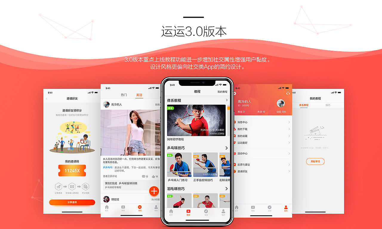 作品2019（图ZMTUyNzg4NzI4） - APP界面 - 站酷设计师Kylin_起灵原创素材 - 站酷ZCOOL