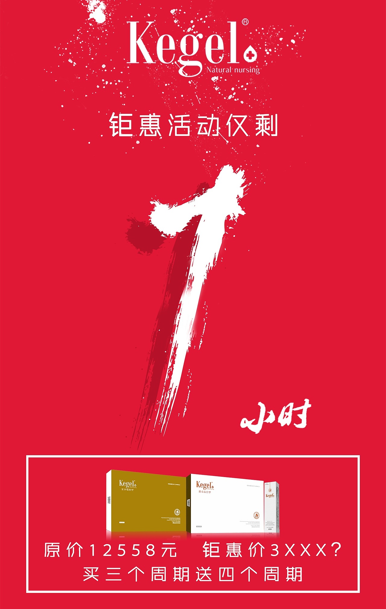 活动海报（图ZMTU0NTcyODYw） - 宣传物料 - 站酷设计师沫沫霞原创素材 - 站酷ZCOOL