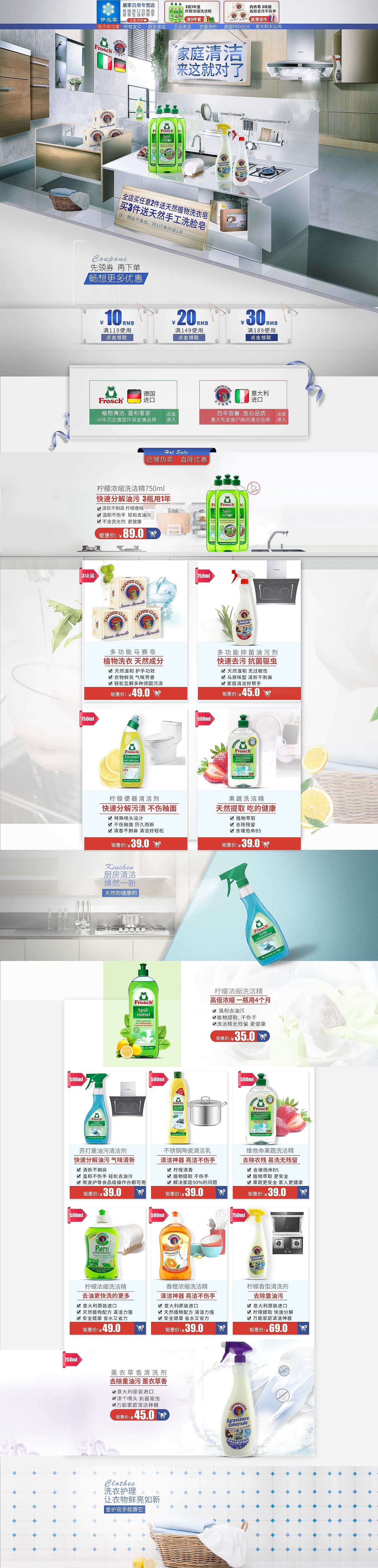 日化生活用品 【PC端首页】（图ZMTYyOTI5NDA0） - 电商 - 站酷设计师gerry870814原创素材 - 站酷ZCOOL