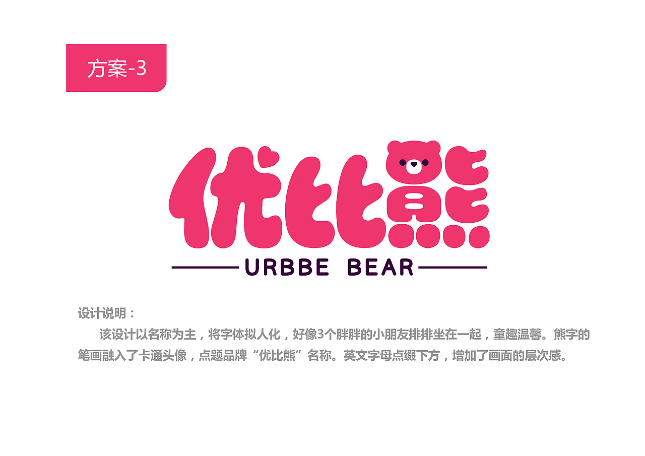 婴童品牌vi设计（图ZMTg4MTUxMjky） - Logo - 站酷设计师彼瑞设计原创素材 - 站酷ZCOOL