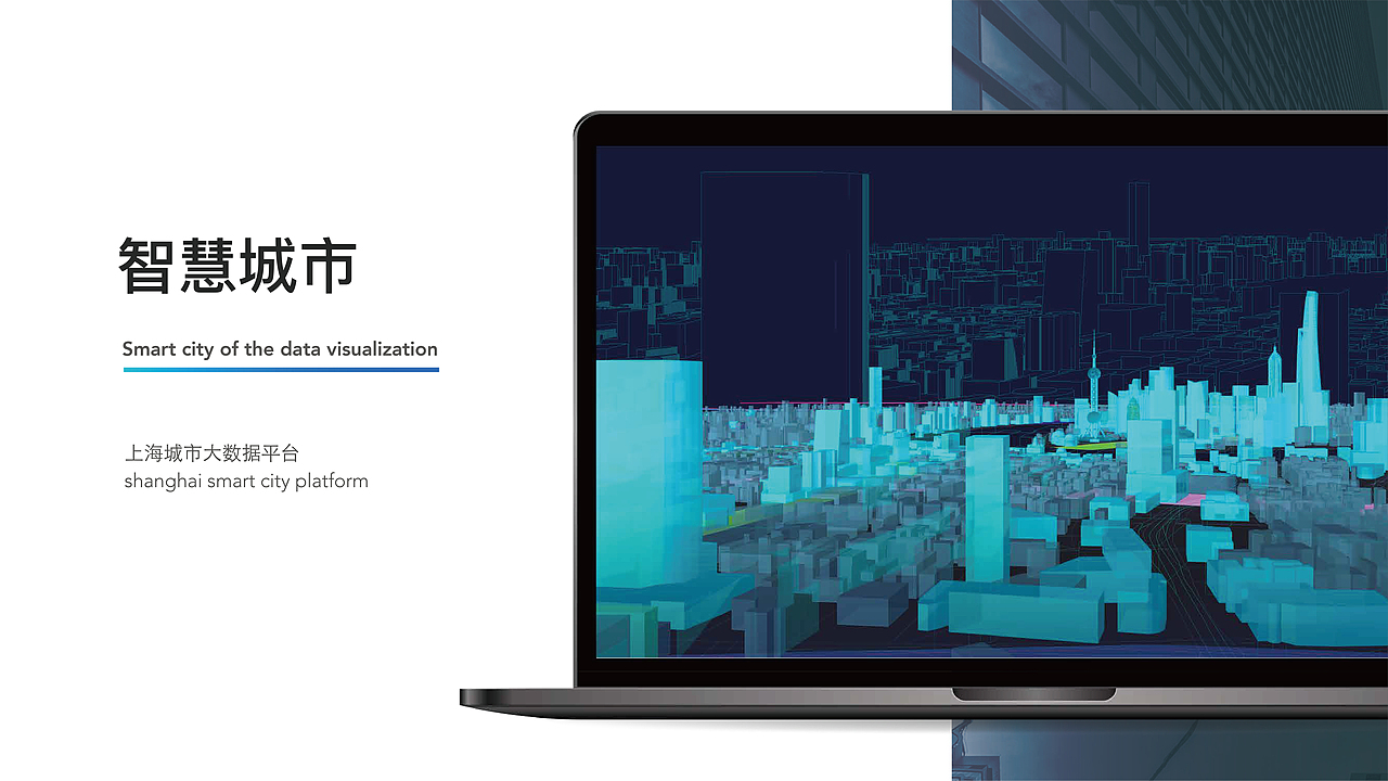 蒙袋Mbuild（图ZMTk0ODU0OTQ0） - 软件界面 - 站酷设计师榕小榕原创素材 - 站酷ZCOOL
