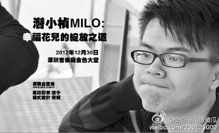 幸福花儿的绽放之道,访大师作