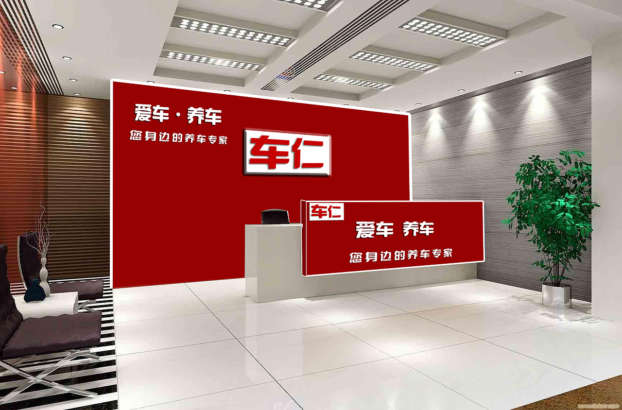 门头设计（图ZODM5ODYwNzI=） - 其他平面 - 站酷设计师陌路凡尘原创素材 - 站酷ZCOOL