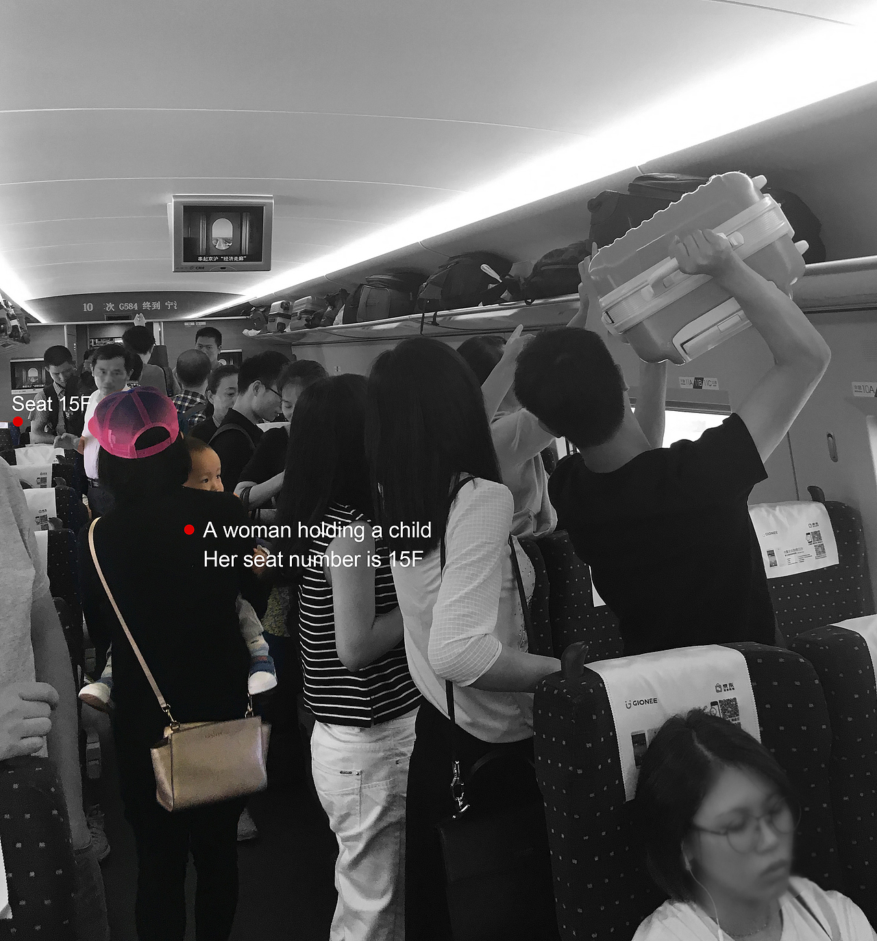 座位引导 SEATING GUIDE