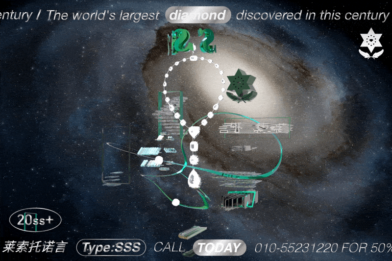 #2020青春答卷#  《20SS+》