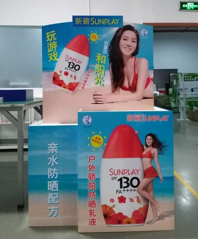 posm实物打样（图ZMjQ0MTczMTQw） - 其他平面 - 站酷设计师白鹿猿原创素材 - 站酷ZCOOL