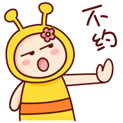 黄大帅和黄小花微信表情（图ZNjAzMDEyMDA=） - 网络表情 - 站酷设计师临姜原创素材 - 站酷ZCOOL