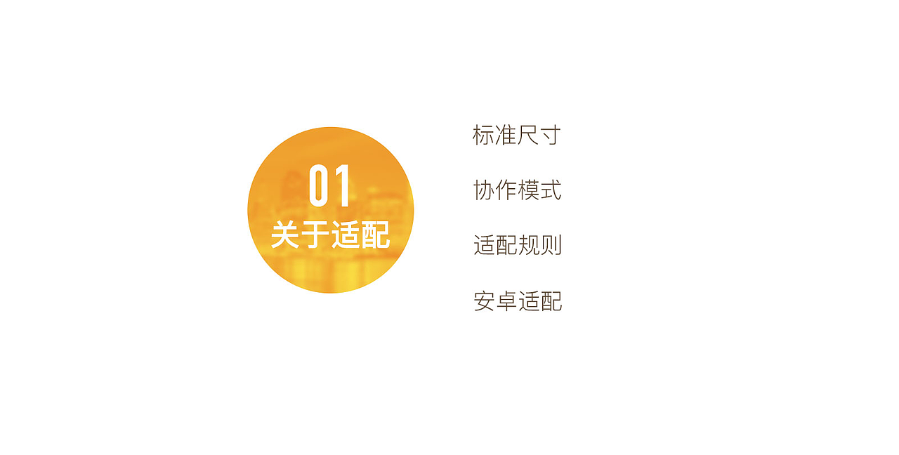 神马汇UI设计规范(图ZNzg1NjMxNTI=) - 其他UI - 站酷设计师西西里的爱美丽原创素材 - 站酷ZCOOL