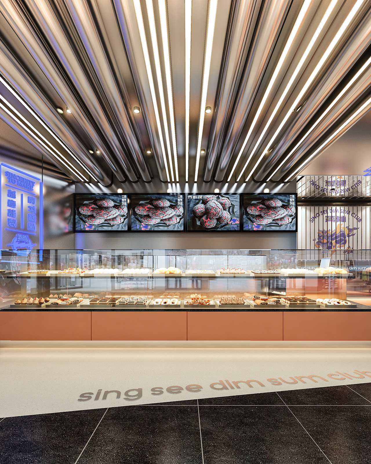 赞狮糕点社-广式糕点