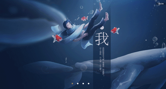梦中の飞鲸（图ZNDc2NDUzNjg=） - 商业插画 - 站酷设计师叫我犄角大人原创素材 - 站酷ZCOOL