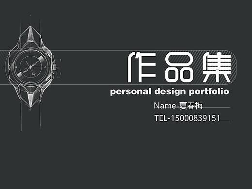 作品整理（個(gè)人主頁(yè)-ZMzU4NDk2MzI=） - 生活用品 - 站酷設(shè)計(jì)師shirshirley原創(chuàng)素材 - 站酷ZCOOL
