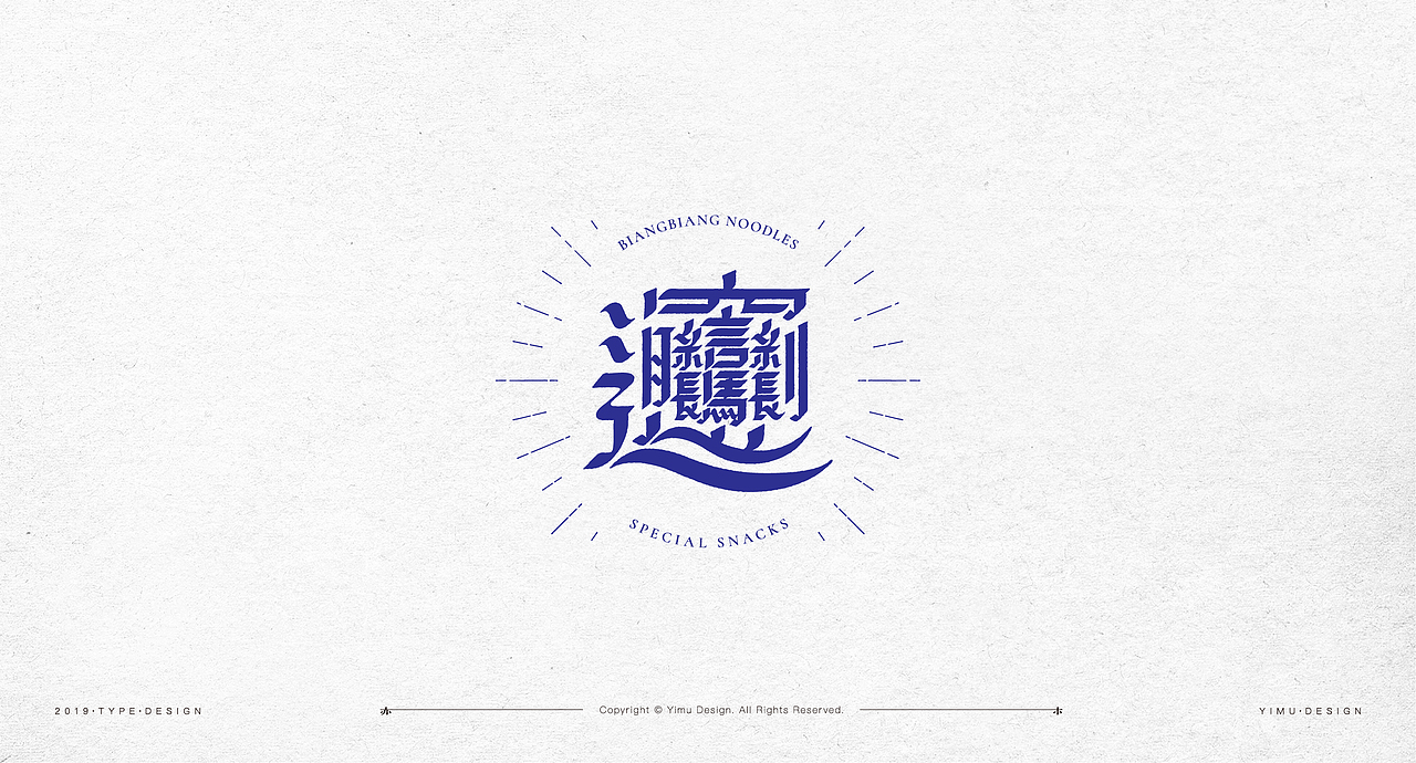 Typography-2019（图ZMTg1MjkzMjY0） - 字体/字形 - 站酷设计师亦木Ryan原创素材 - 站酷ZCOOL