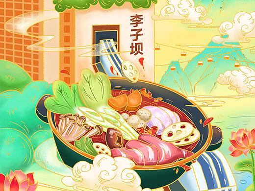 国潮线条风-重庆