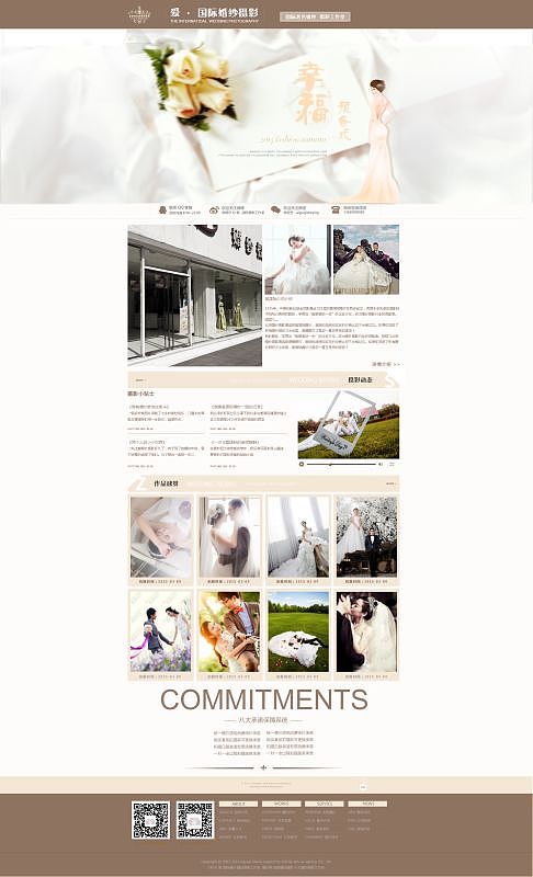 婚纱网页（图ZNDU4NDUyNDg=） - 企业官网 - 站酷设计师小飞灰灰原创素材 - 站酷ZCOOL