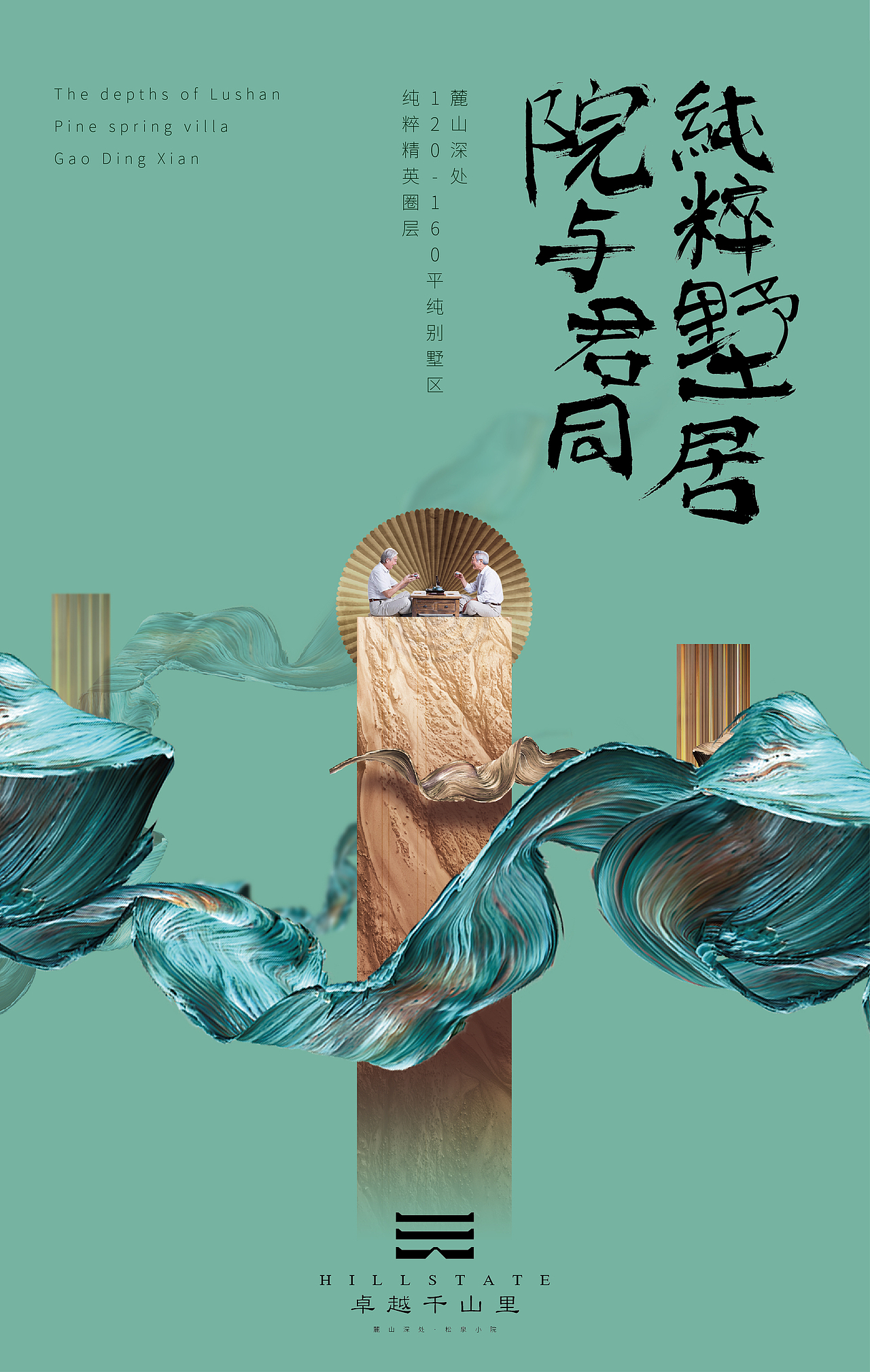 近期地产提案（图ZMTIwNDQxNzgw） - 宣传物料 - 站酷设计师子曰视觉大骏原创素材 - 站酷ZCOOL