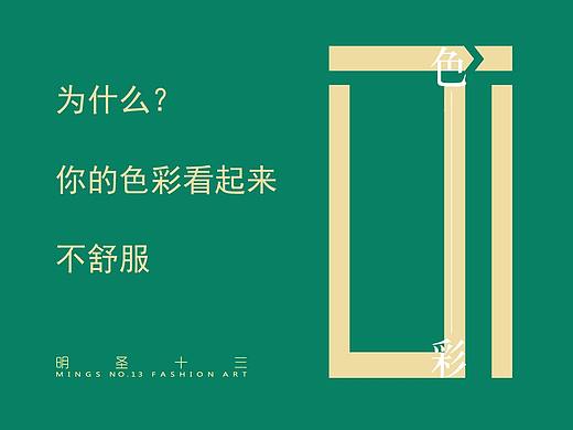 色彩