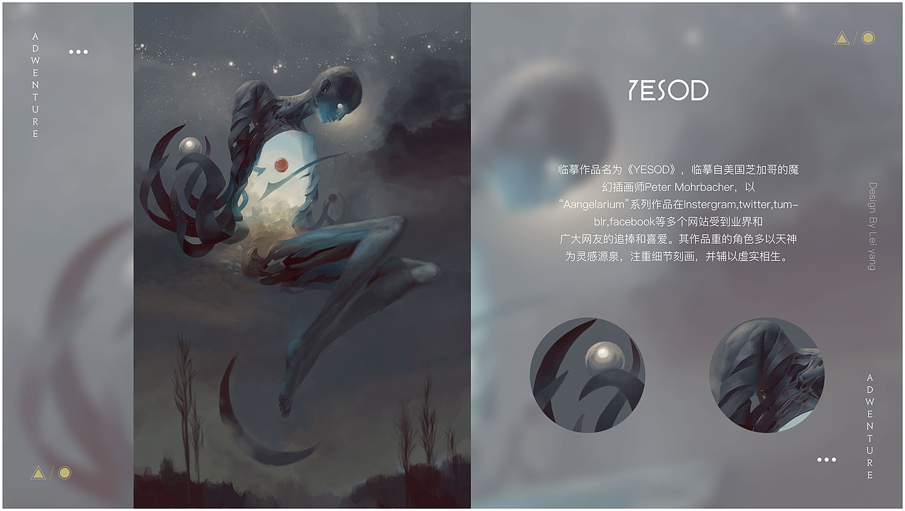 个人作品集（图ZMTYwNDI4ODU2） - APP界面 - 站酷设计师Gorou原创素材 - 站酷ZCOOL