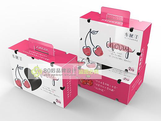 水果包装 车厘子