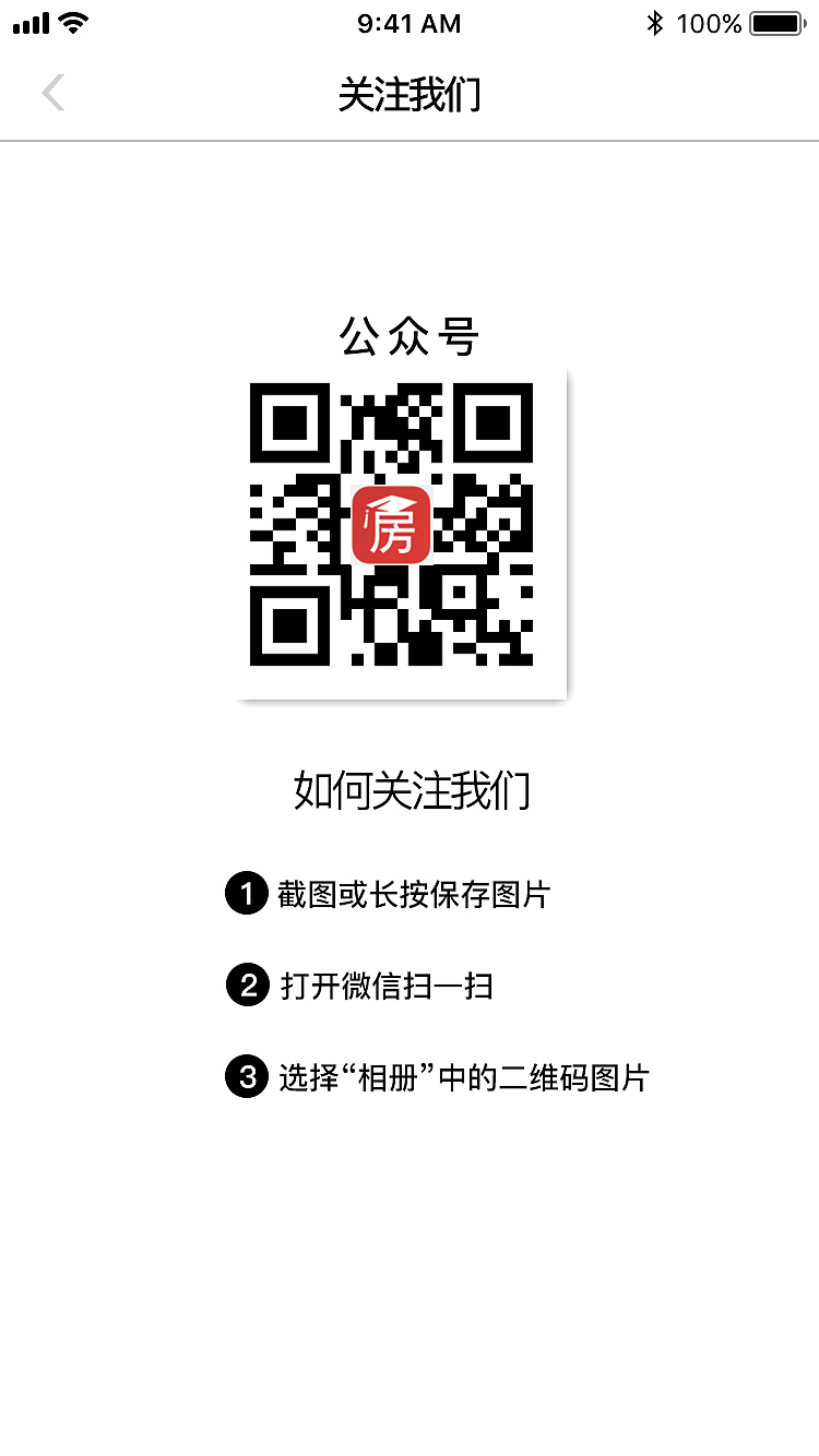 房博士APP设计（图ZMTkzMjgzNTEy） - APP界面 - 站酷设计师肖肖Aimee原创素材 - 站酷ZCOOL