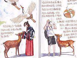 日本旅行手绘