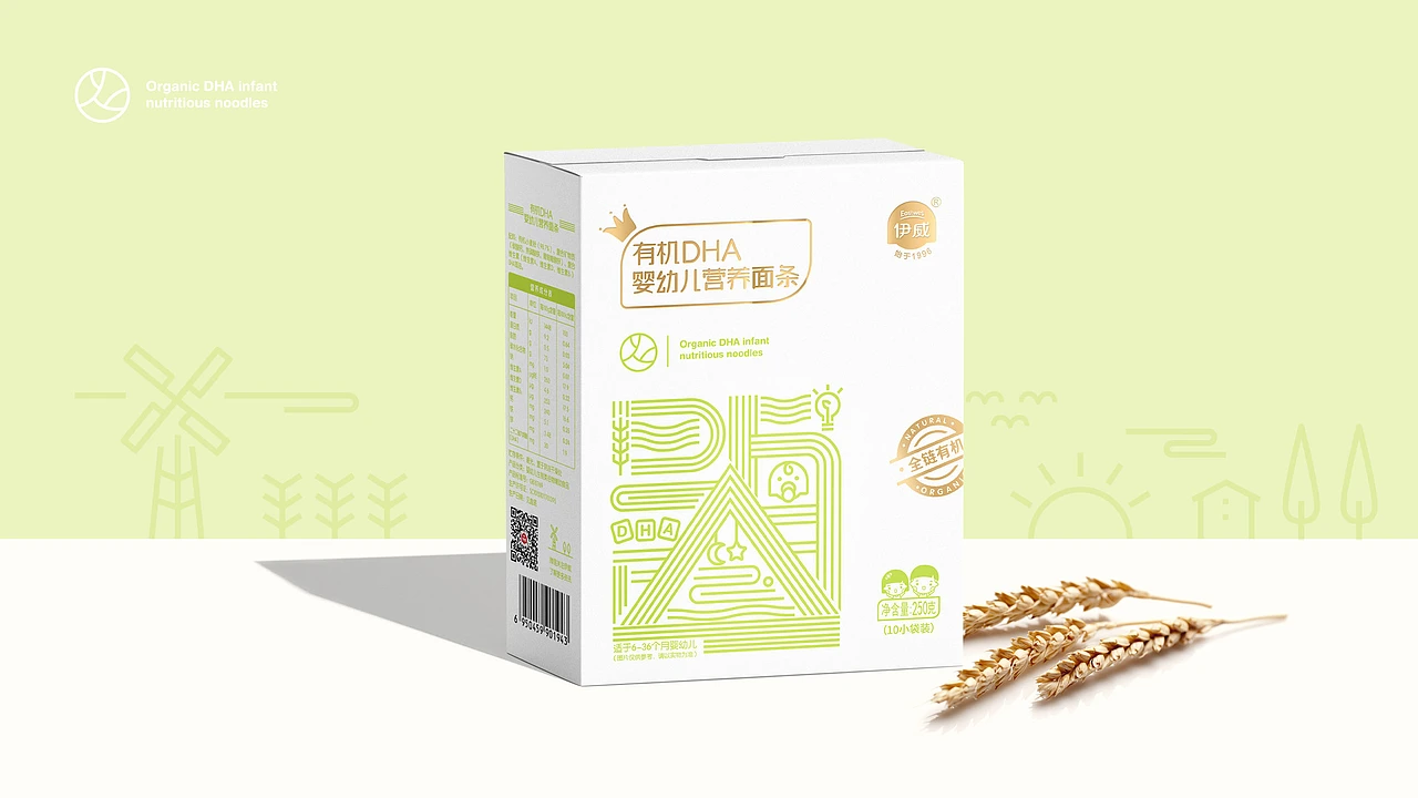 有机面条 包装设计