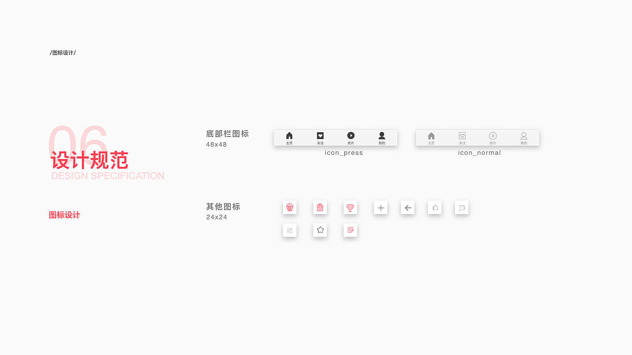 2018作品集（图ZMTQ3OTU5MDY4） - 其他UI - 站酷设计师JesseZhao原创素材 - 站酷ZCOOL