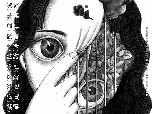 浮生_插画（个人主页-ZMzUwOTc4NDg=） - 商业插画 - 站酷设计师桃了桃原创素材 - 站酷ZCOOL