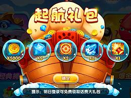 海洋类