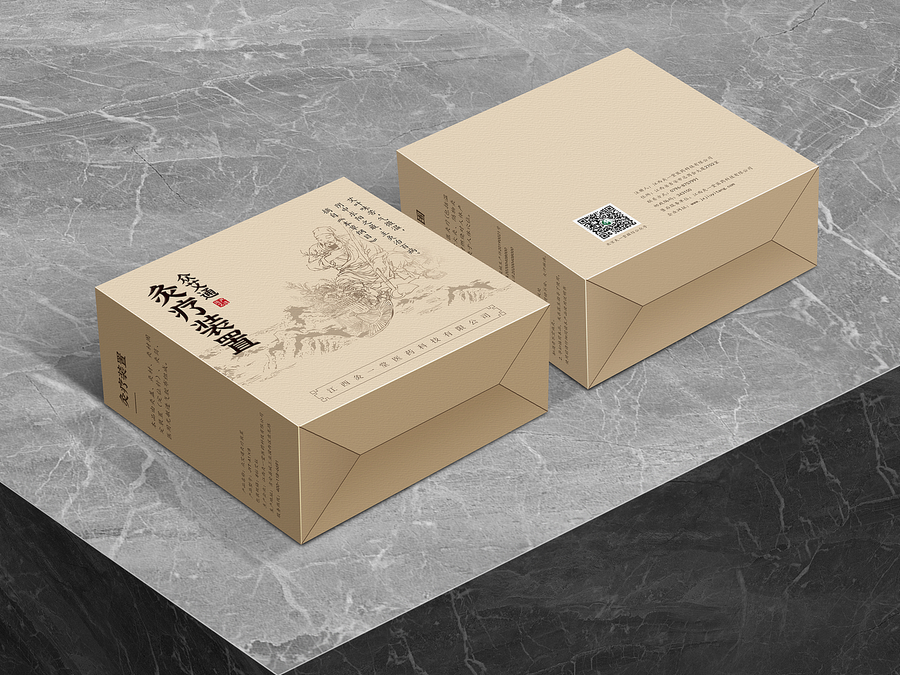 北京灸一堂的【圣透】系列艾灸装置（图ZMjI3OTUwNzk2） - 包装 - 站酷设计师沃米兰原创素材 - 站酷ZCOOL