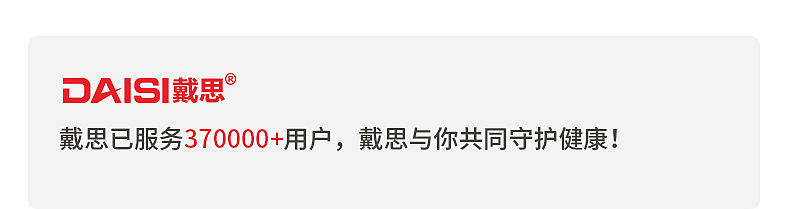 戴思n95口罩详情页