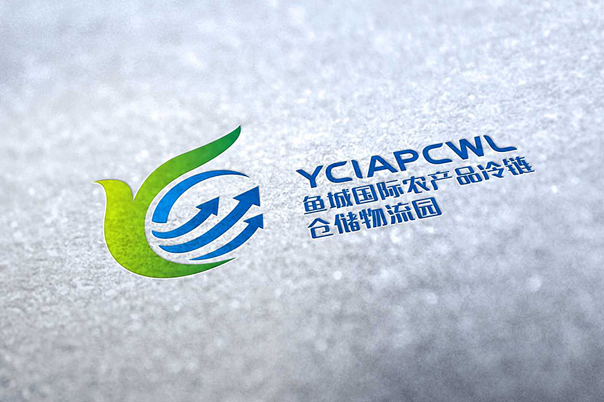 logo品牌设计丨鱼城国际农产品冷链仓储物流园(原创)